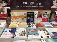 -诚品(信义店)