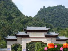 -黔灵山公园-南门售票处