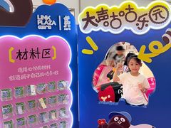 -天河领展广场