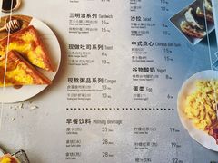 菜单-必胜客(华都店)