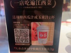 -千百味红餐厅·江西菜(绿地双子塔店)