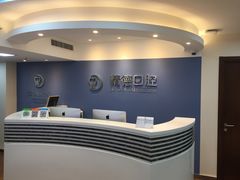 -精德口腔·种植修复·儿牙中心(财富中心店)