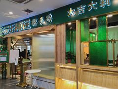 -7mall美食潮地标