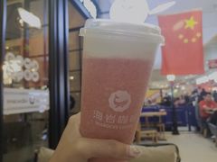 -海岩咖啡(茂业天地店)