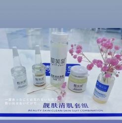 -靓芙泉专研痘痘肌