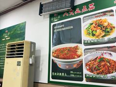 -湖南人家湘菜馆(镇江路店)