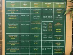 -清迈夜间动物园