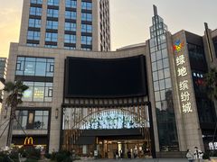 -上影国际影城(普陀绿地缤纷城店)