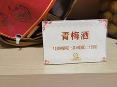 -九江双蒸博物馆