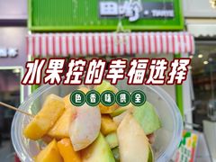 -石家庄万象城