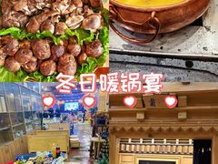 -三锅莊·牦牛肉火锅·香格里拉特色藏餐宴请餐厅(菱角塘路店)