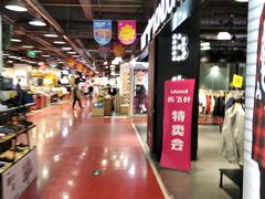 -法雅体育工厂店(皂君庙路店)
