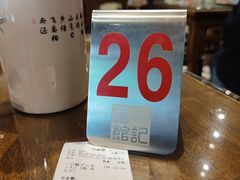 -一记面馆(易发店)