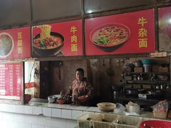 -正宗襄阳一桥陈家牛肉面