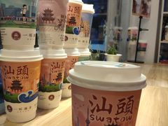-一杯潮茶·专注潮汕茶饮(十二中创始店)