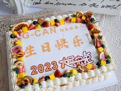 -蜜肆动物奶油蛋糕·个性定制·下午茶甜品