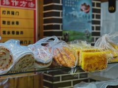-伊穆祥牛肉面总店·清真