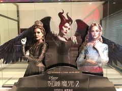 -上影国际影城(普陀绿地缤纷城店)