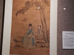 -程十发艺术馆