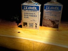 -肉串汪(月坛店)