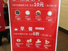 -肯德基(济南火车站一店)