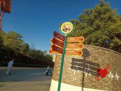 -厦门方特梦幻王国