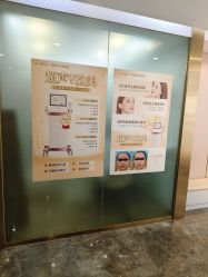 -脸博士医疗美容·眼鼻整形·抗衰中心