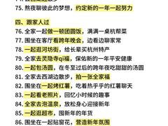 -杭州萧山国际机场