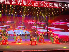 -南风大剧院莎梦二人转剧场