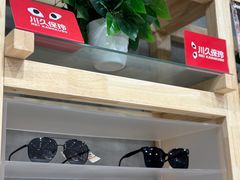 -棱石眼镜(CP静安店)