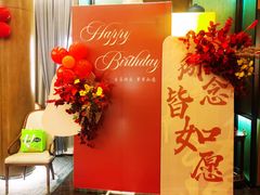 -广州逸林假日酒店·四季桃源中餐厅(白云山风景区店)