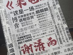 -剧狐剧本杀·月球探案馆(人民广场1号店)
