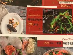 菜单-南堂小馆·川菜馆(伊藤广场店)