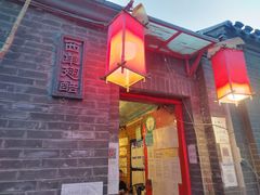 门面-西单翅酷(西单店)