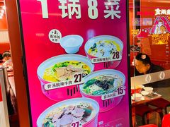 -喜家德虾仁水饺(长泰广场店)
