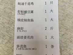 -腰记饭店(龙源路店)