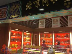 -中商优品汇超市(中南店)