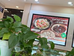 -嘉和一品粥(魏公村店)