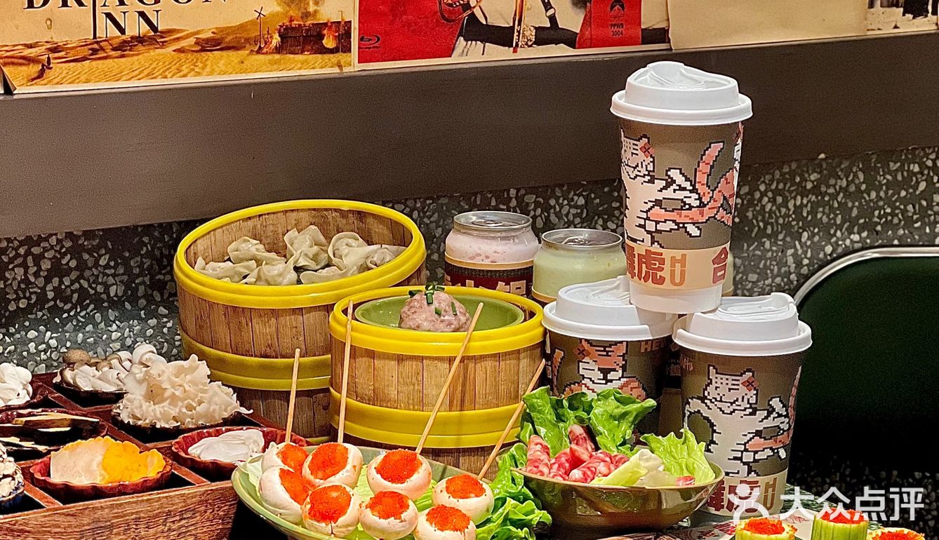 🆙给虎火锅的新品研发➕🍗