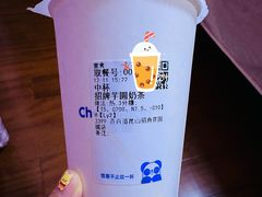 -茶百道(招商花园城店)