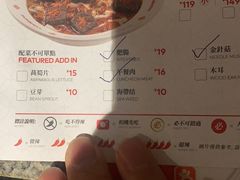 -禄鼎记·多口味酸菜鱼(侨鑫店)