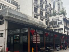 -福建中医药大学国医堂(五四路店)