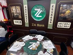 -香港蓮香樓(上環店)