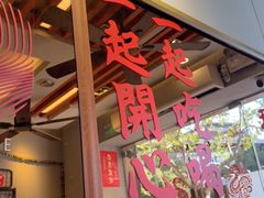-绿柠食堂(北外滩店)