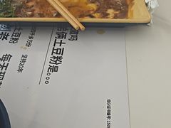 -姐弟俩土豆粉(西安小寨店)