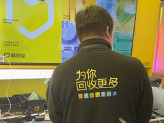 -爱回收(嘉亭荟店)