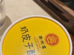 -潞州宴·长治人的会客厅(长兴北路店)