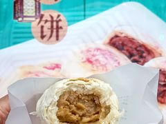鲜肉榨菜月饼-老大昌(淮海中路店)
