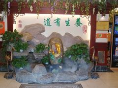 -钦善斋(武侯祠店)