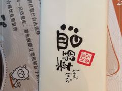 -温野菜涮涮锅(大悦城店)